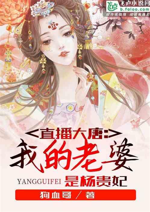 单词派对